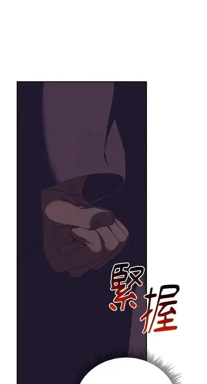 漫画《海浪的泡沫》第48话 选择(1)第60张图