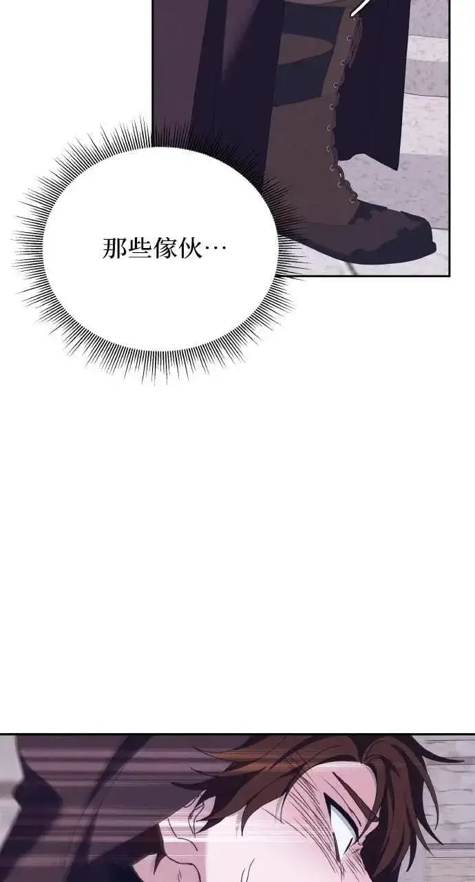 漫画《海浪的泡沫》第48话 选择(1)第62张图