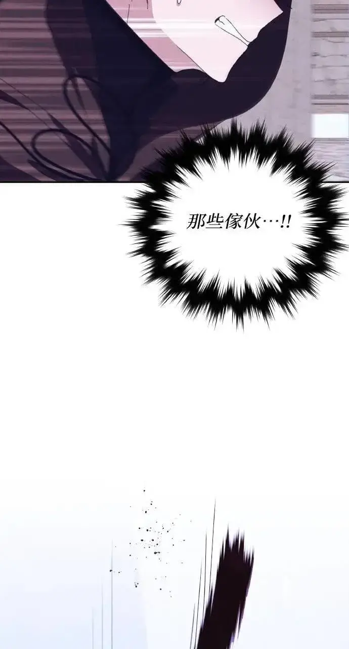 漫画《海浪的泡沫》第48话 选择(1)第63张图