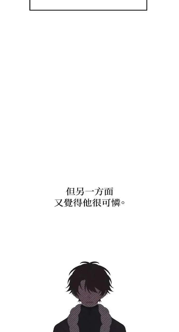 漫画《海浪的泡沫》第48话 选择(1)第82张图