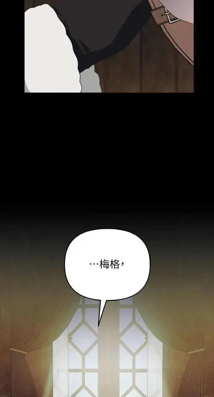 漫画《海浪的泡沫》第49话 选择(2)第46张图