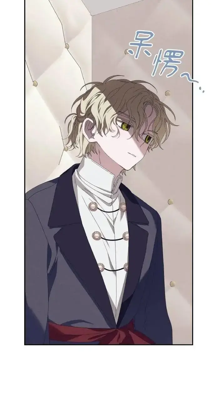 漫画《海浪的泡沫》第49话 选择(2)第59张图
