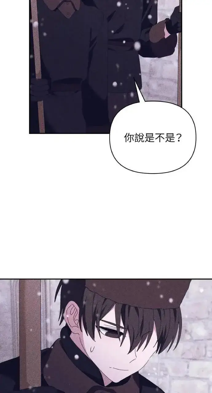 漫画《海浪的泡沫》第50话 选择(3)第11张图