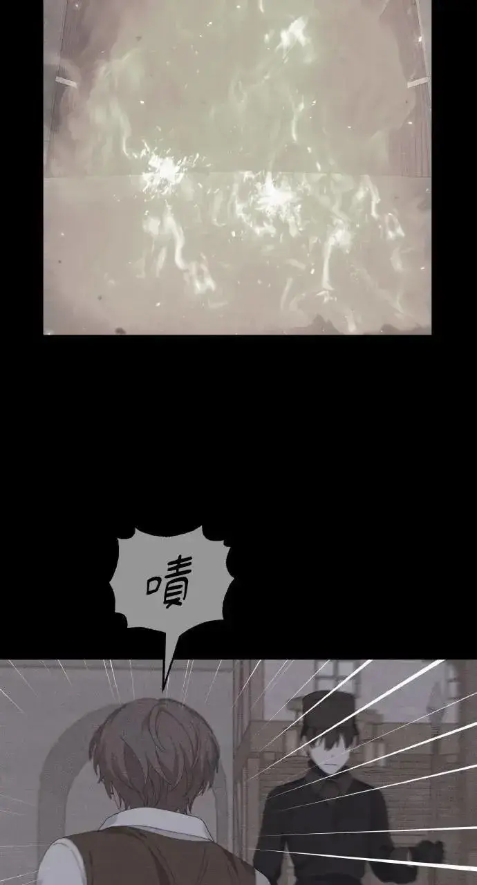 漫画《海浪的泡沫》第50话 选择(3)第13张图