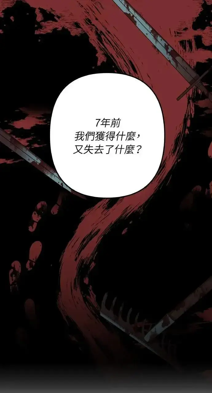 漫画《海浪的泡沫》第52话 选择(5)第26张图