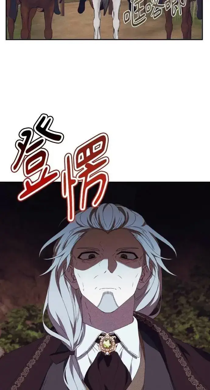 漫画《海浪的泡沫》第52话 选择(5)第49张图