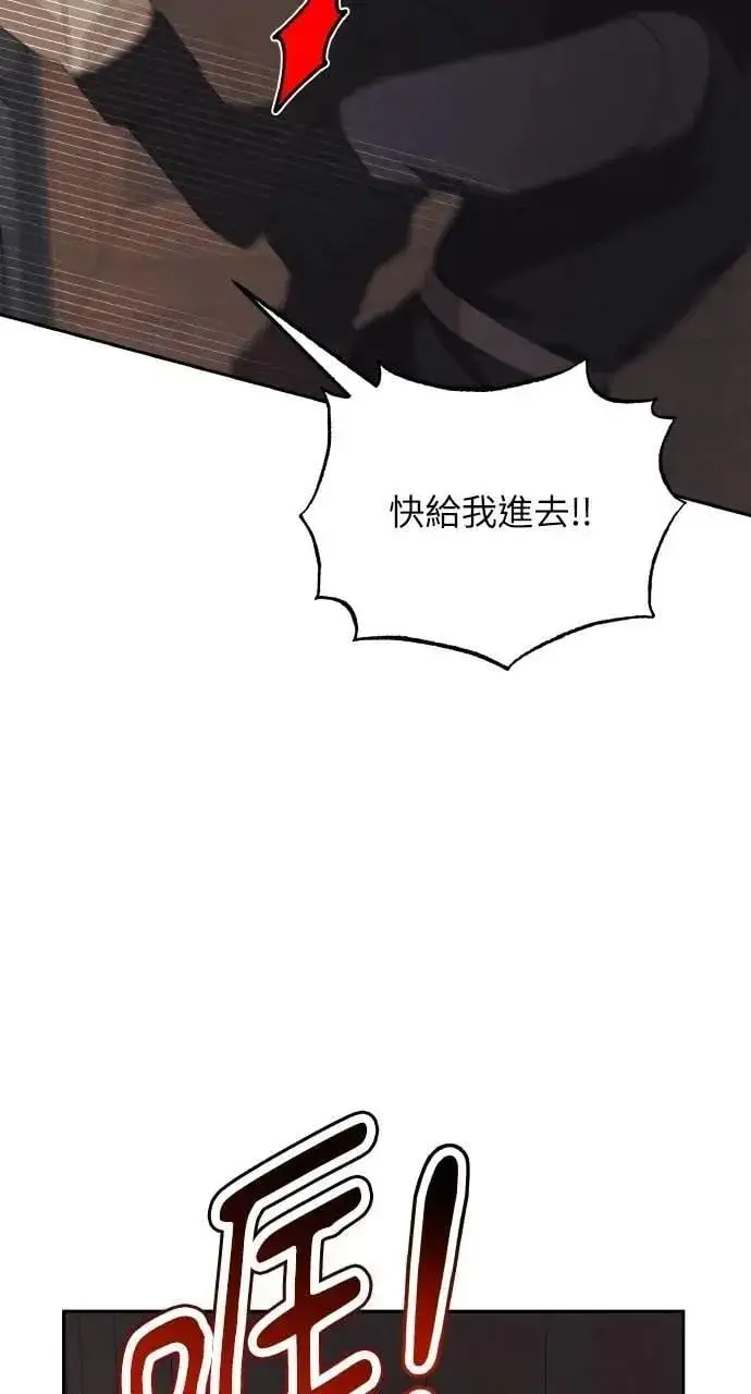 漫画《海浪的泡沫》第52话 选择(5)第75张图