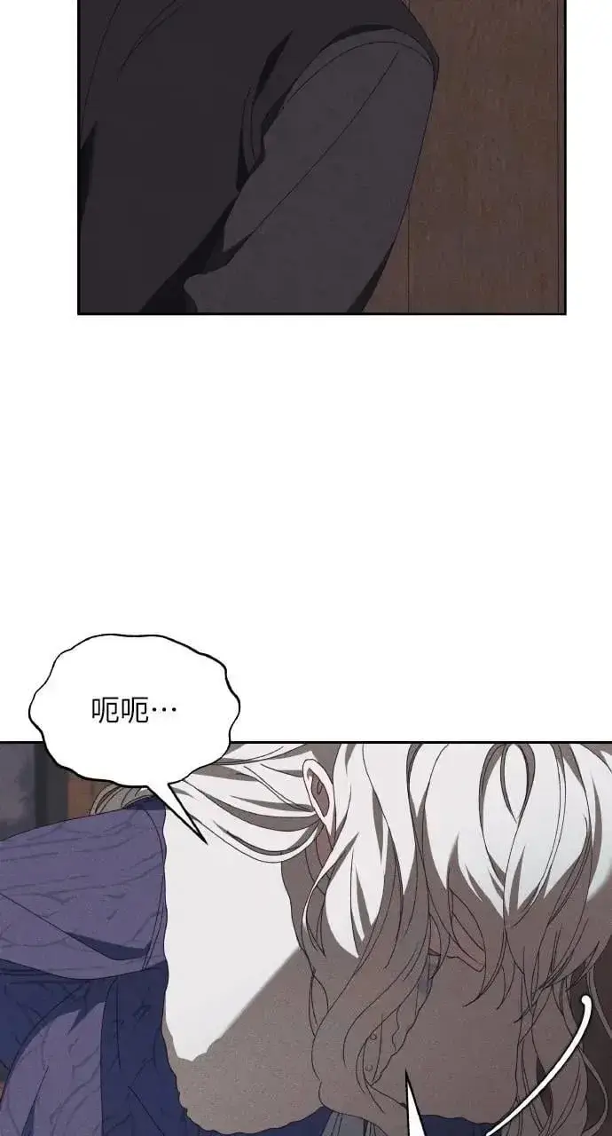 漫画《海浪的泡沫》第52话 选择(5)第80张图