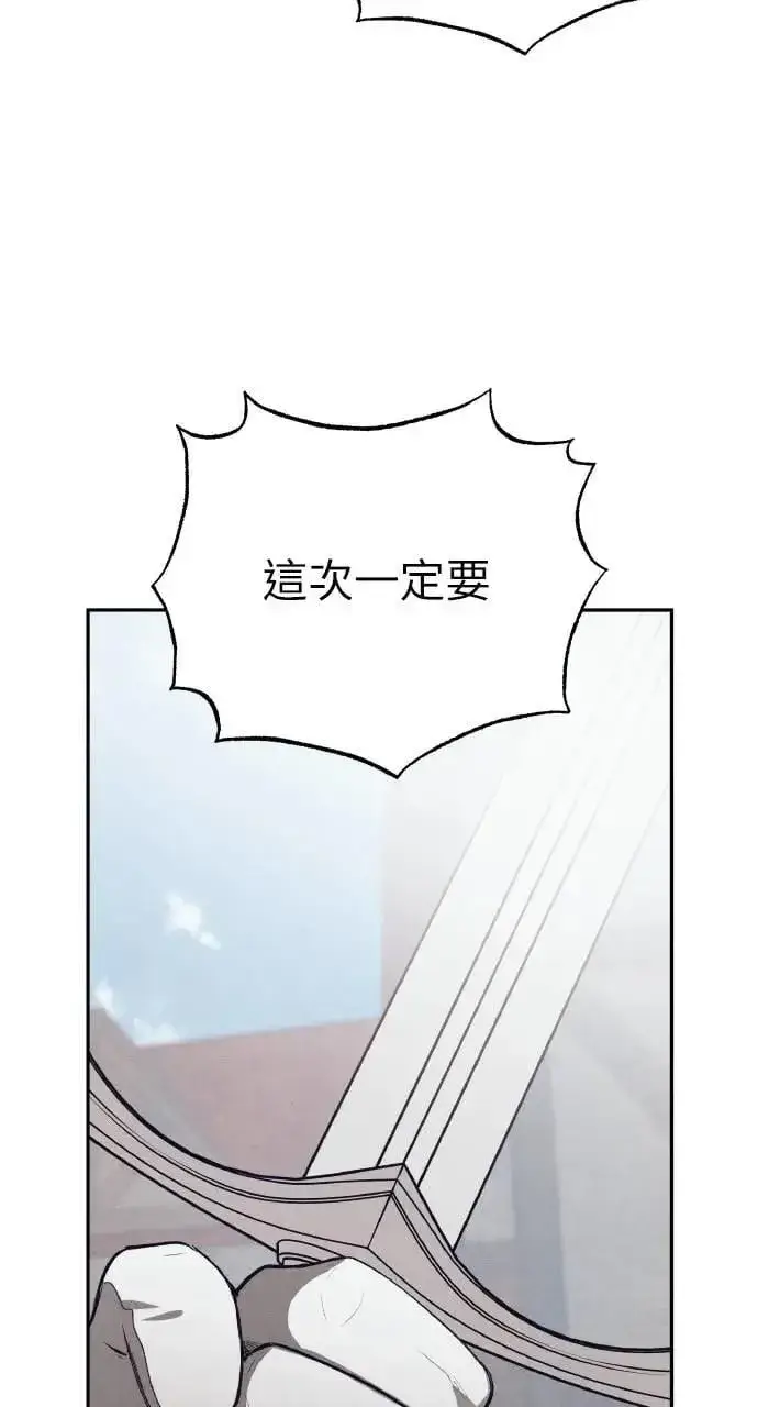 漫画《海浪的泡沫》第51话 选择(4)第25张图