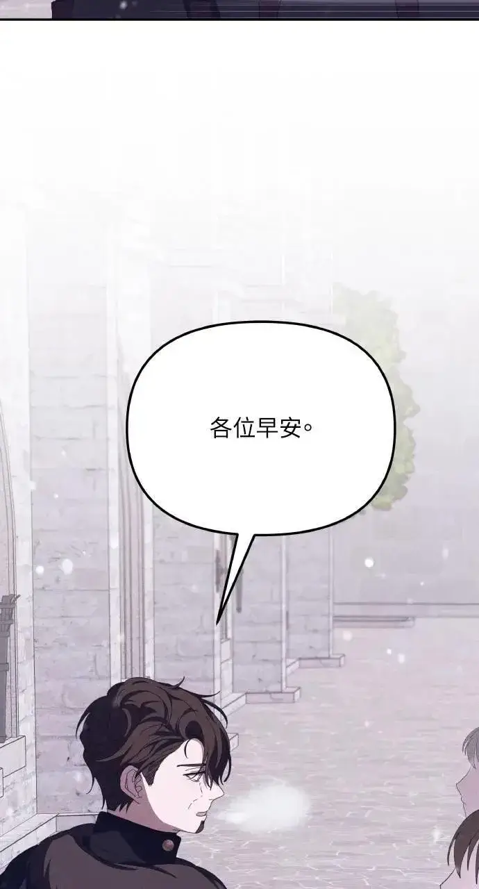 漫画《海浪的泡沫》第51话 选择(4)第41张图