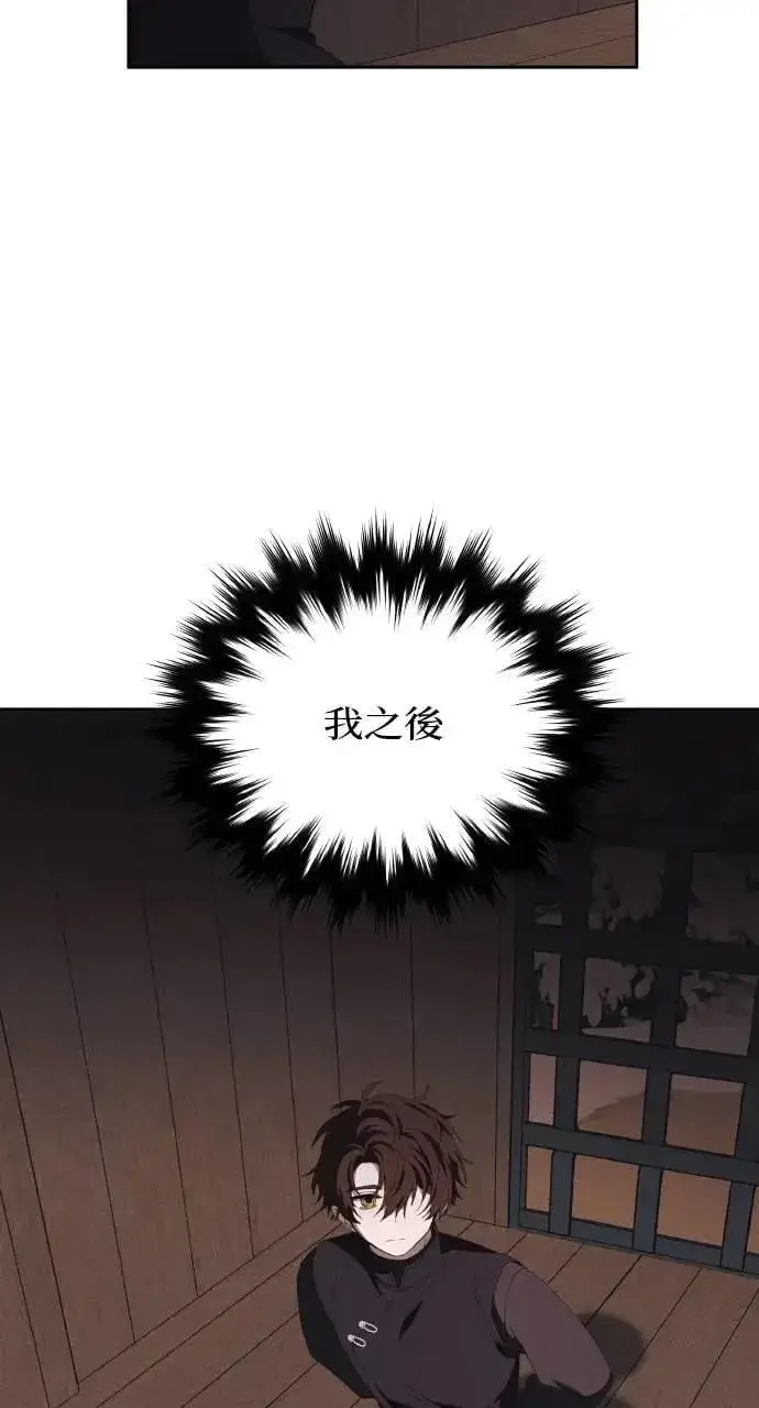 漫画《海浪的泡沫》第53话 未来(1)第11张图