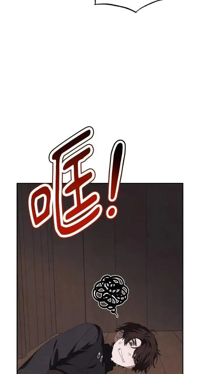 漫画《海浪的泡沫》第53话 未来(1)第2张图