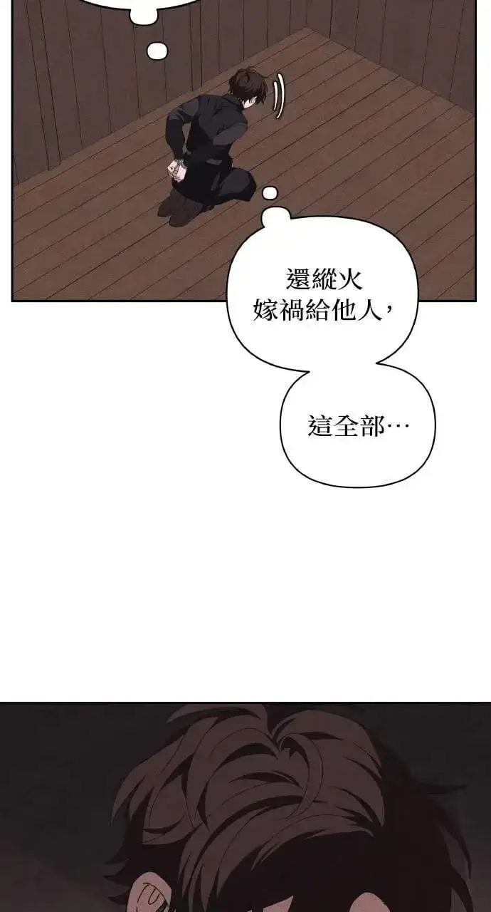 漫画《海浪的泡沫》第53话 未来(1)第5张图