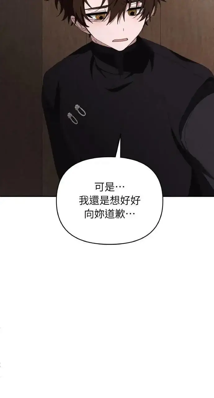 漫画《海浪的泡沫》第53话 未来(1)第50张图