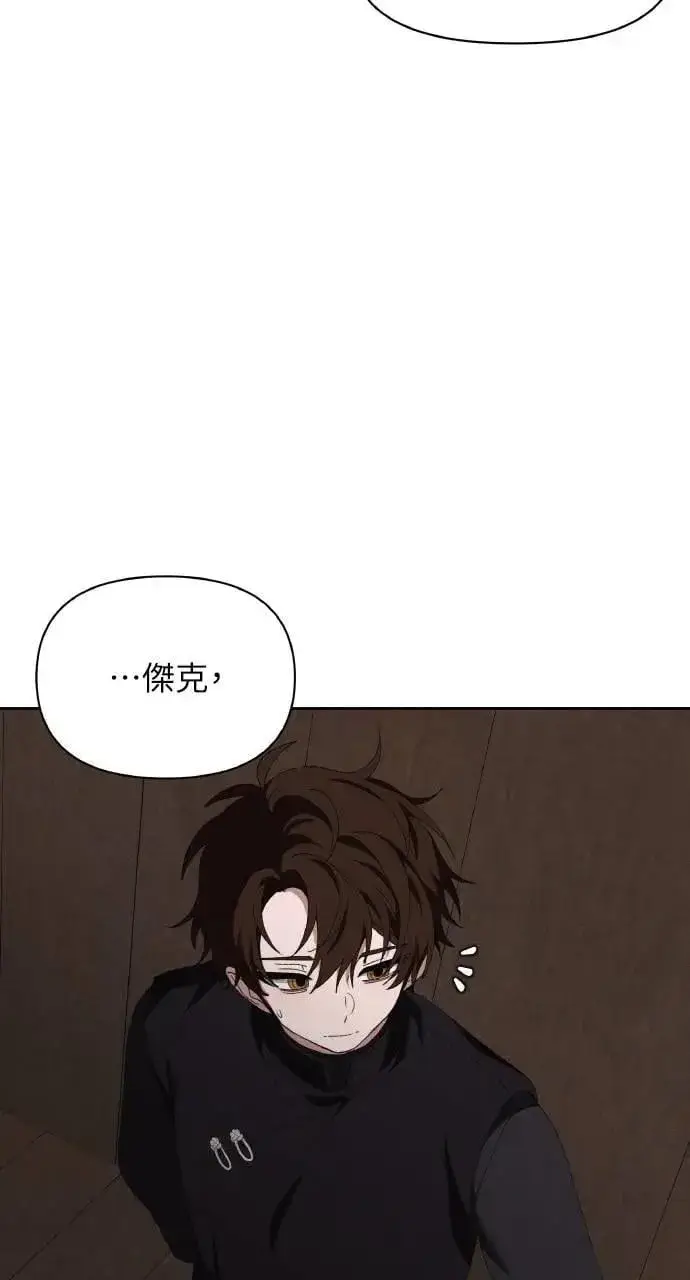 漫画《海浪的泡沫》第53话 未来(1)第52张图