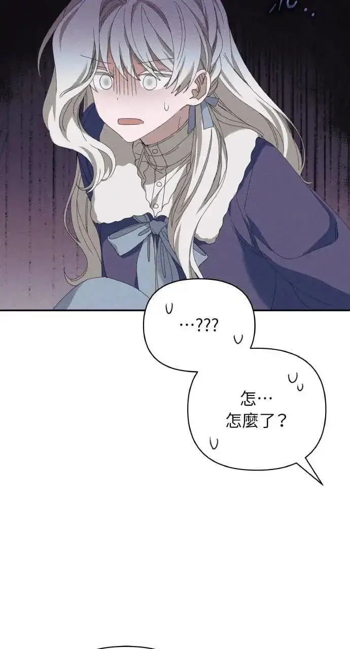 漫画《海浪的泡沫》第53话 未来(1)第68张图