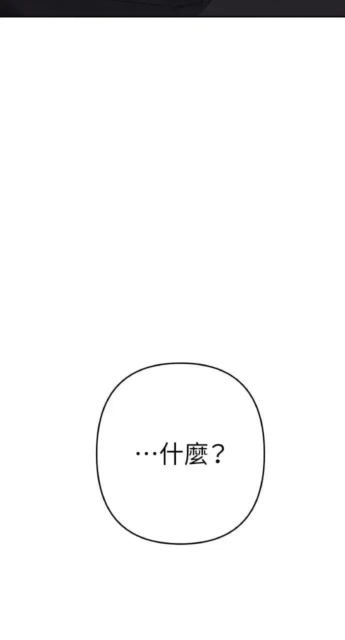 漫画《海浪的泡沫》第53话 未来(1)第76张图