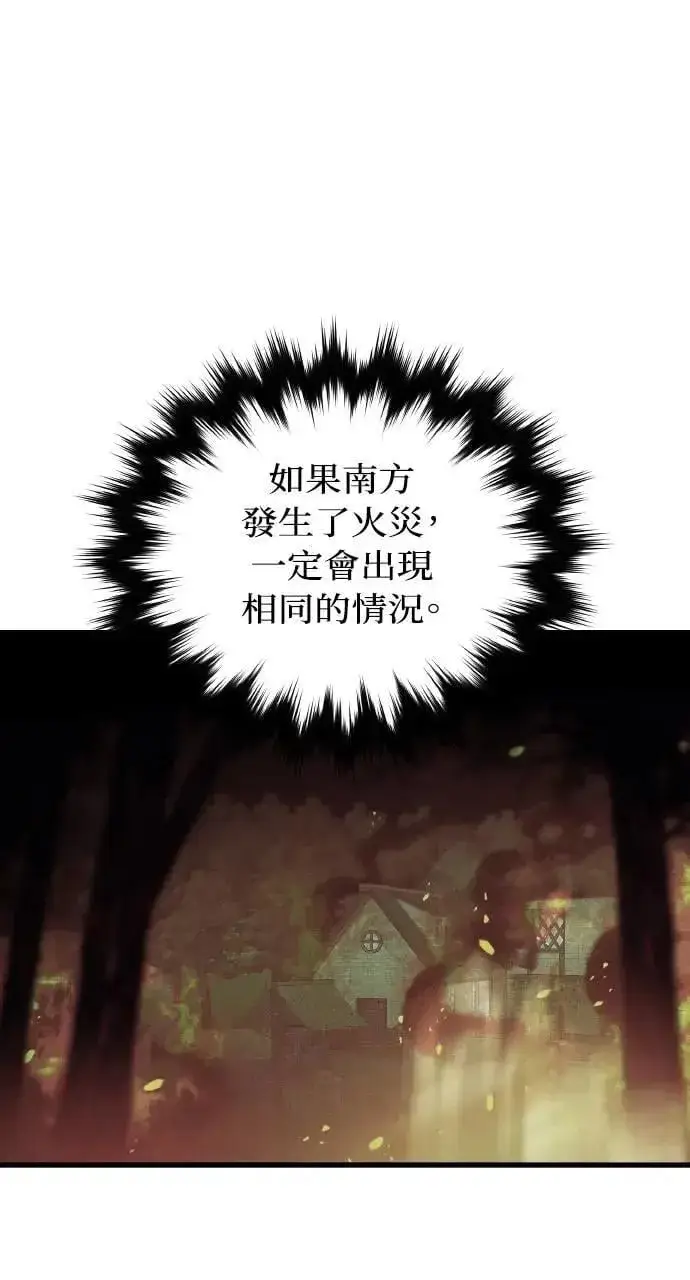 漫画《海浪的泡沫》第53话 未来(1)第9张图