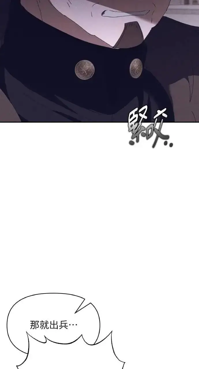 漫画《海浪的泡沫》第54话 未来(2)第3张图