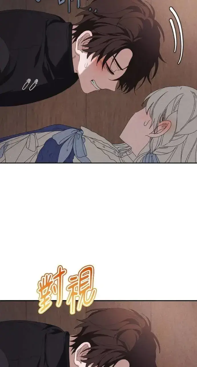 漫画《海浪的泡沫》第54话 未来(2)第38张图