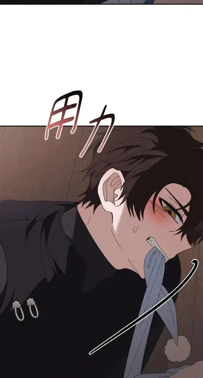 漫画《海浪的泡沫》第54话 未来(2)第47张图