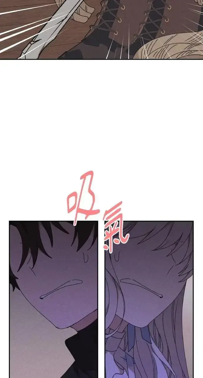 漫画《海浪的泡沫》第54话 未来(2)第52张图