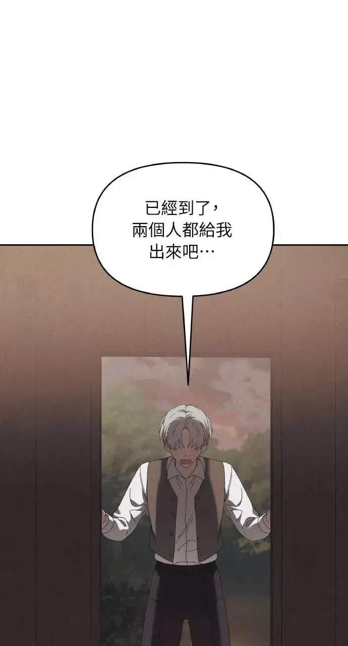 漫画《海浪的泡沫》第54话 未来(2)第66张图