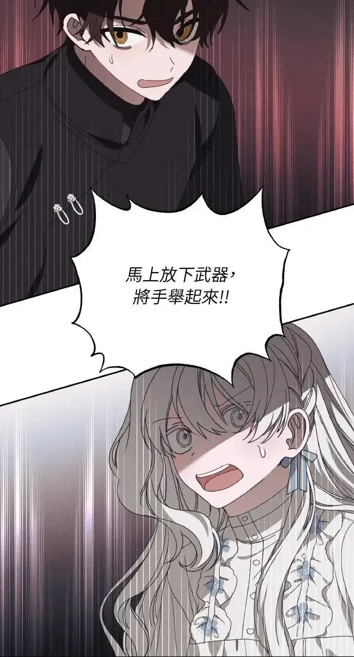 漫画《海浪的泡沫》第55话 海浪的泡沫第31张图