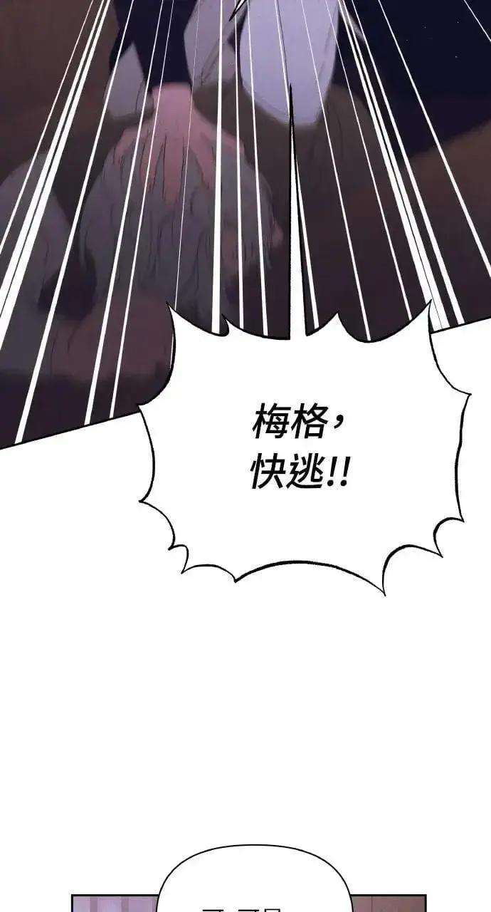 漫画《海浪的泡沫》第55话 海浪的泡沫第35张图