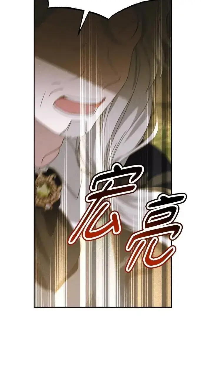 漫画《海浪的泡沫》第55话 海浪的泡沫第5张图