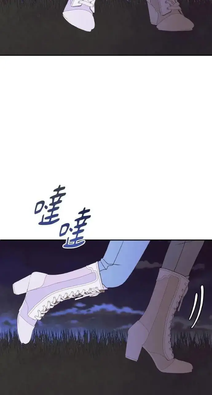 漫画《海浪的泡沫》第55话 海浪的泡沫第53张图
