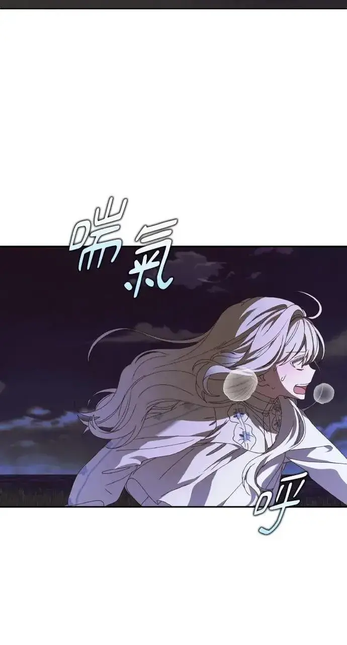 漫画《海浪的泡沫》第55话 海浪的泡沫第54张图