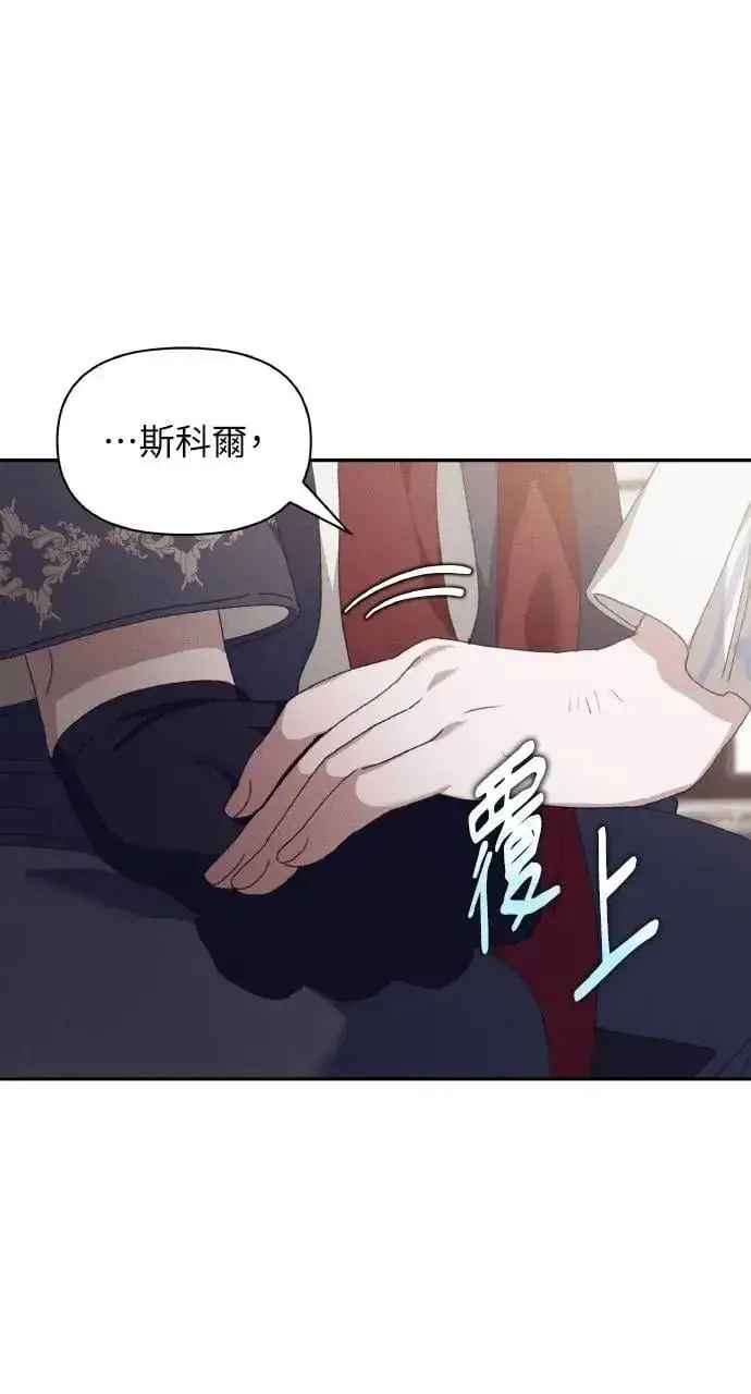 漫画《海浪的泡沫》第57话 And, End第26张图