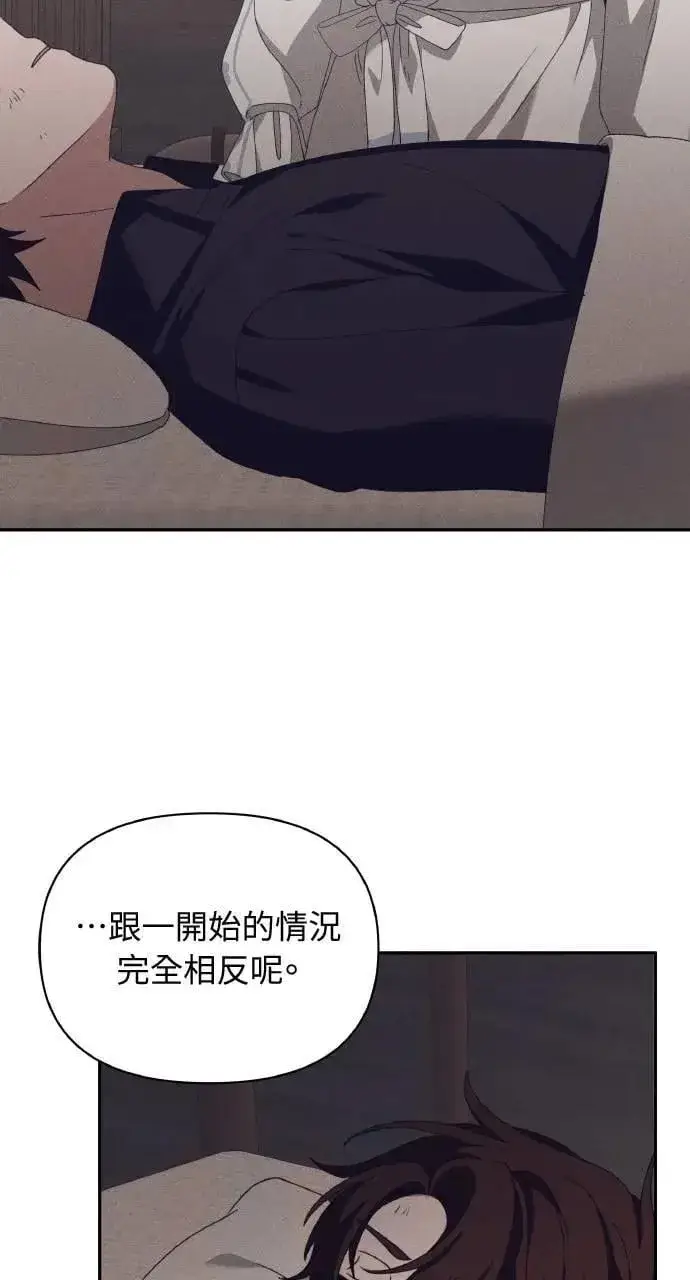 漫画《海浪的泡沫》第57话 And, End第40张图