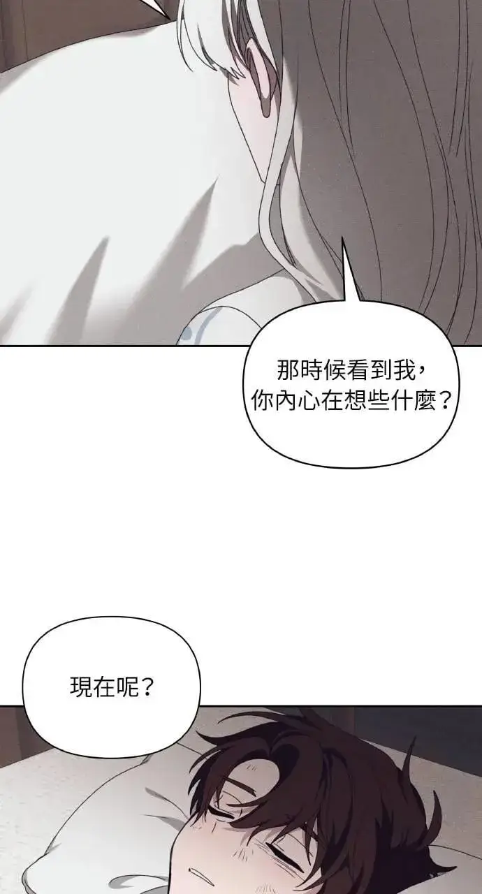 漫画《海浪的泡沫》第57话 And, End第45张图