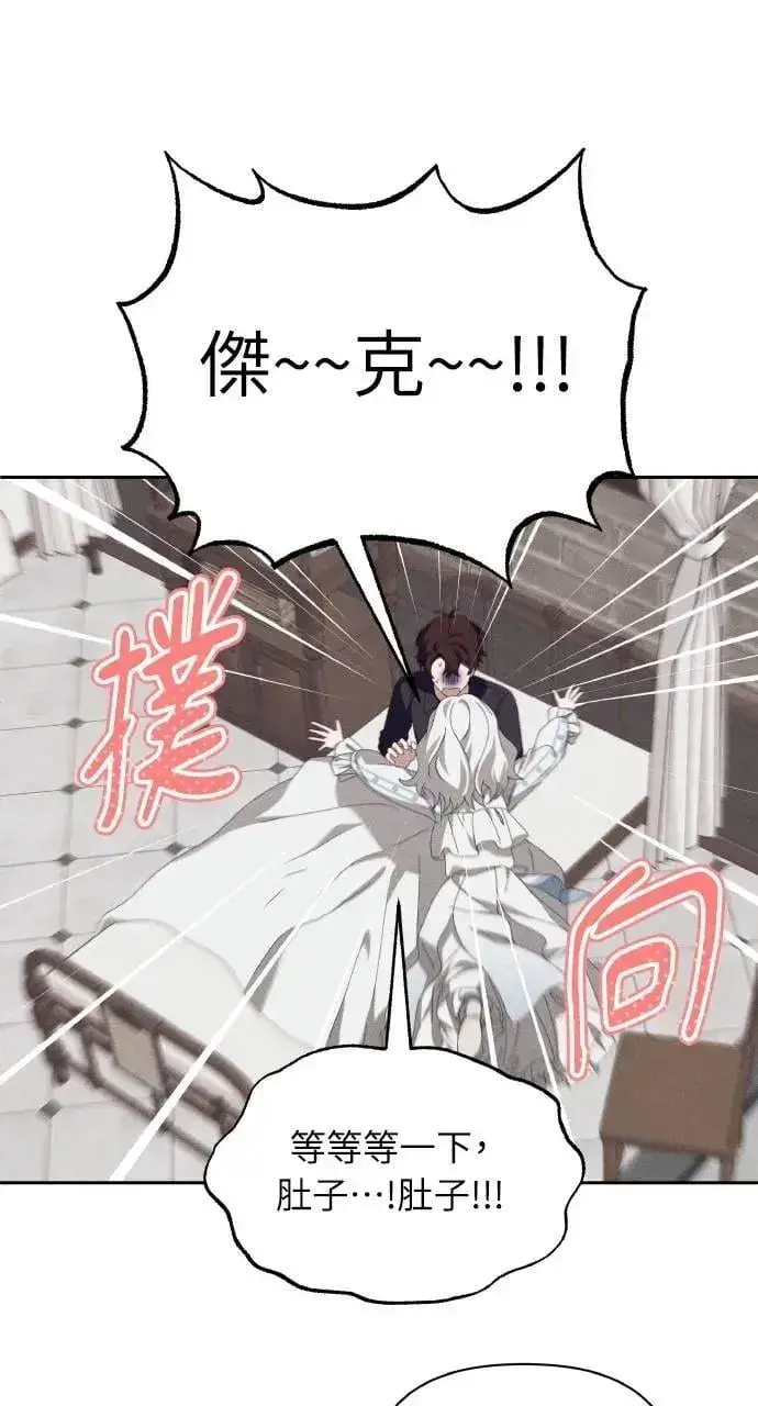 漫画《海浪的泡沫》第57话 And, End第52张图