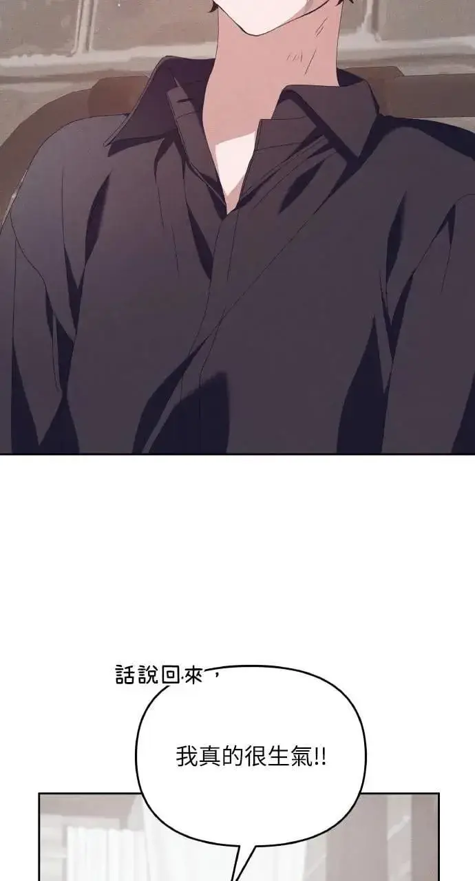 漫画《海浪的泡沫》第57话 And, End第62张图