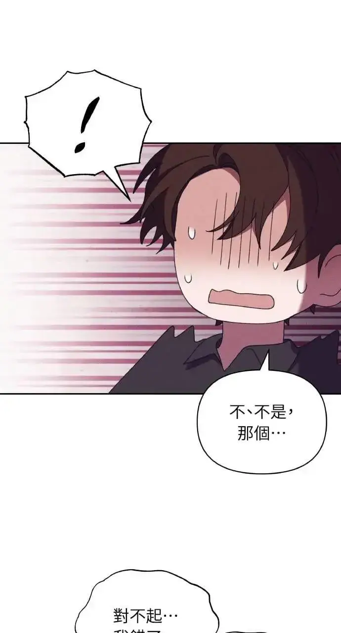 漫画《海浪的泡沫》第57话 And, End第66张图
