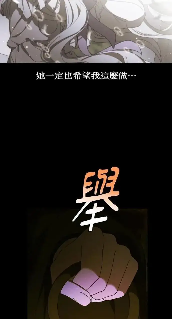 漫画《海浪的泡沫》第57话 And, End第75张图