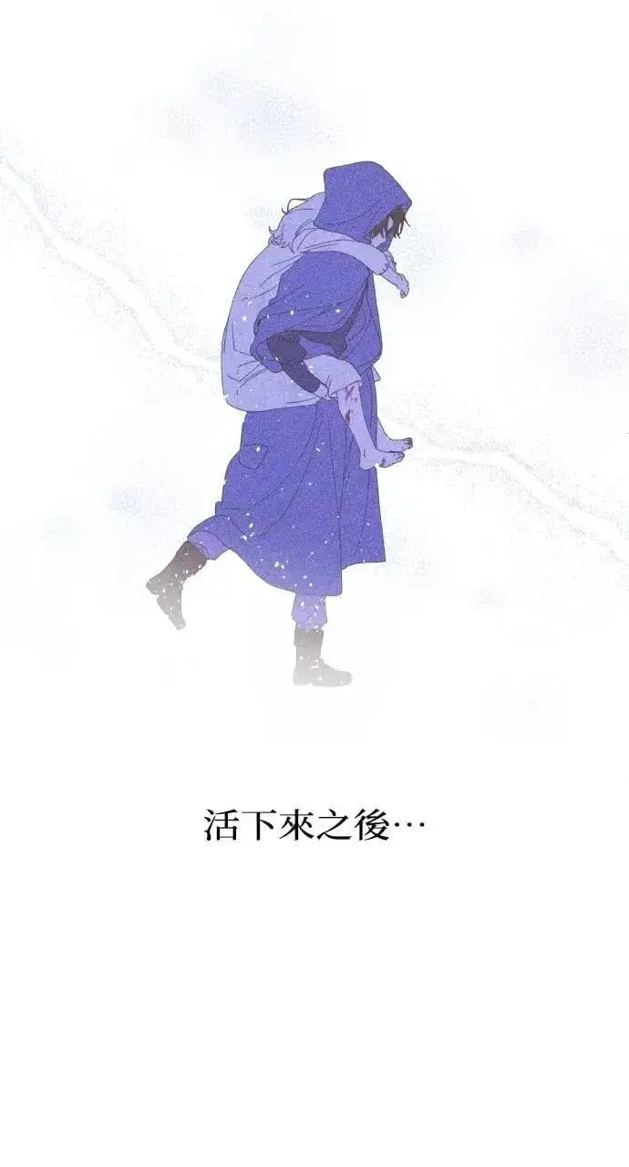 漫画《海浪的泡沫》第58话 End, And (最终话)第20张图