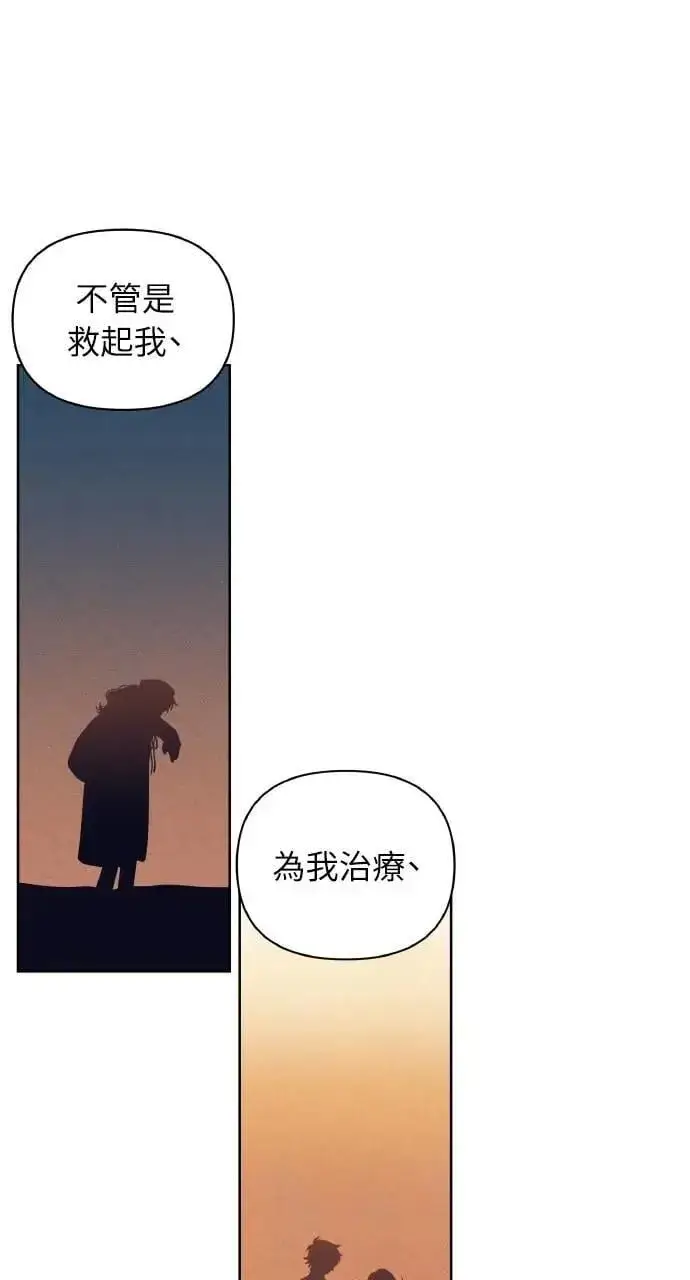 漫画《海浪的泡沫》第58话 End, And (最终话)第26张图
