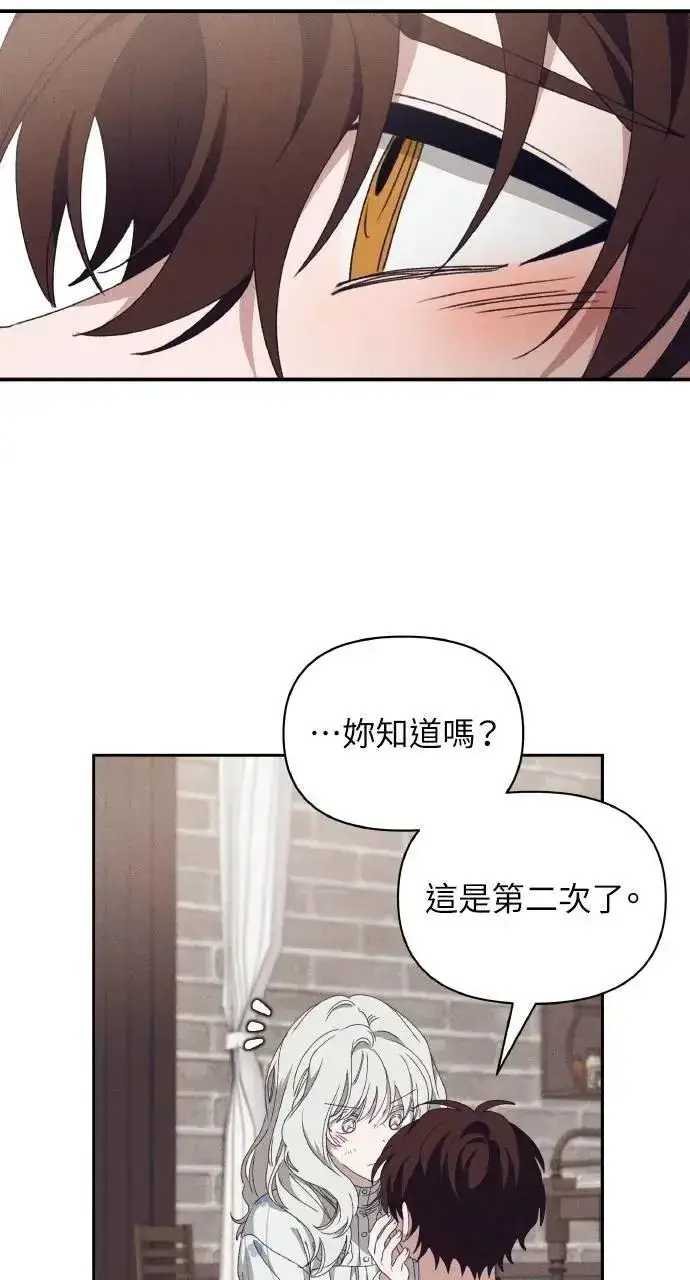 漫画《海浪的泡沫》第58话 End, And (最终话)第54张图