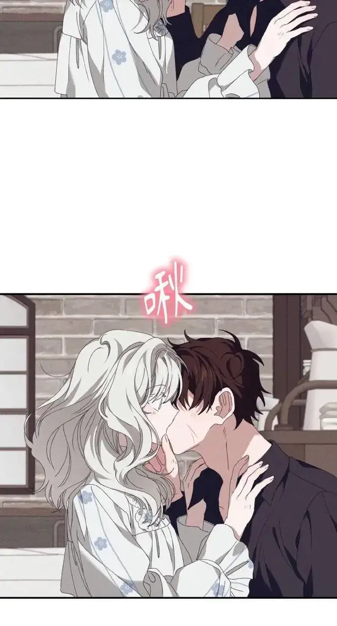 漫画《海浪的泡沫》第58话 End, And (最终话)第56张图