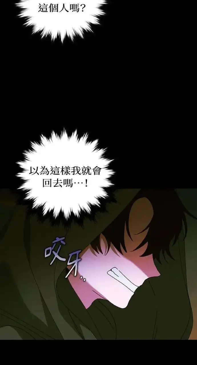 漫画《海浪的泡沫》第58话 End, And (最终话)第6张图