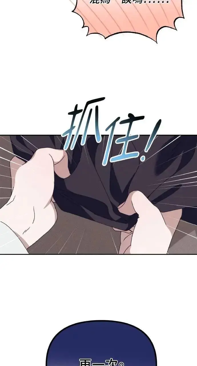 漫画《海浪的泡沫》第58话 End, And (最终话)第60张图