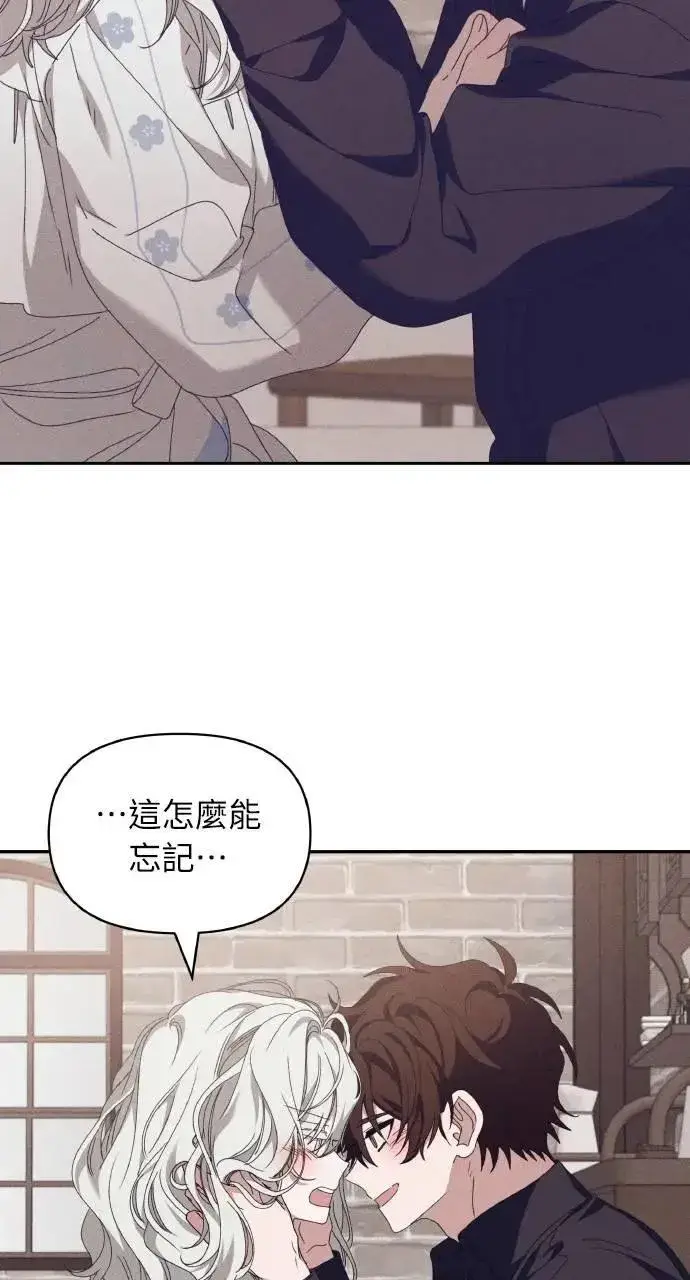 漫画《海浪的泡沫》第58话 End, And (最终话)第66张图