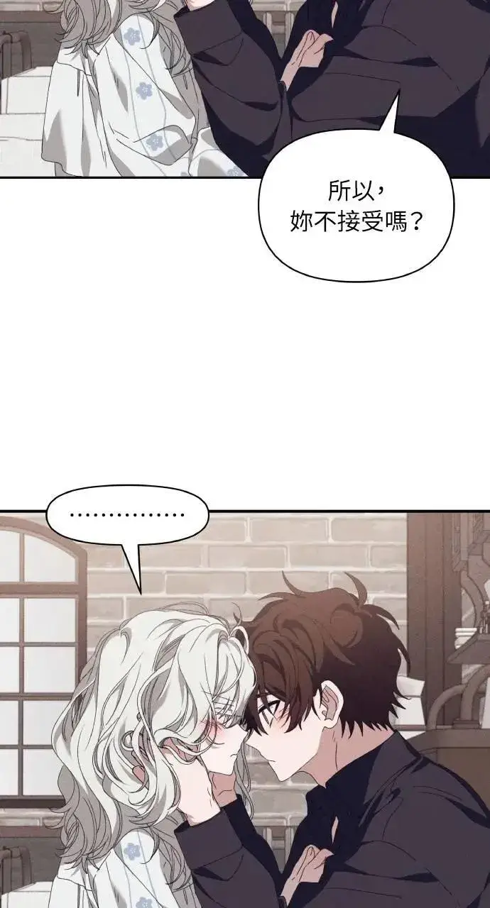 漫画《海浪的泡沫》第58话 End, And (最终话)第67张图