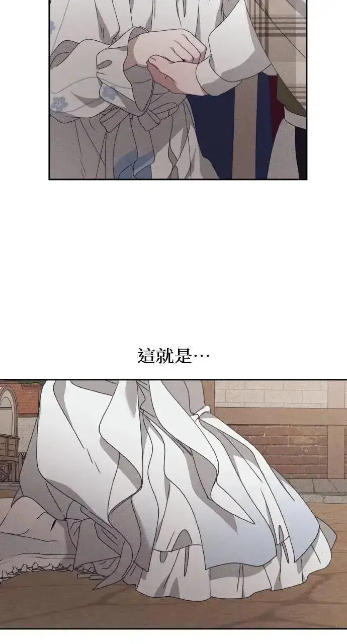 漫画《海浪的泡沫》第58话 End, And (最终话)第75张图