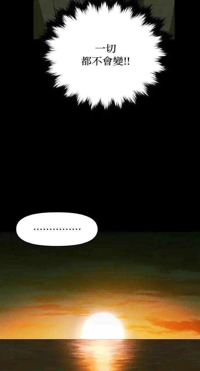 漫画《海浪的泡沫》第58话 End, And (最终话)第8张图
