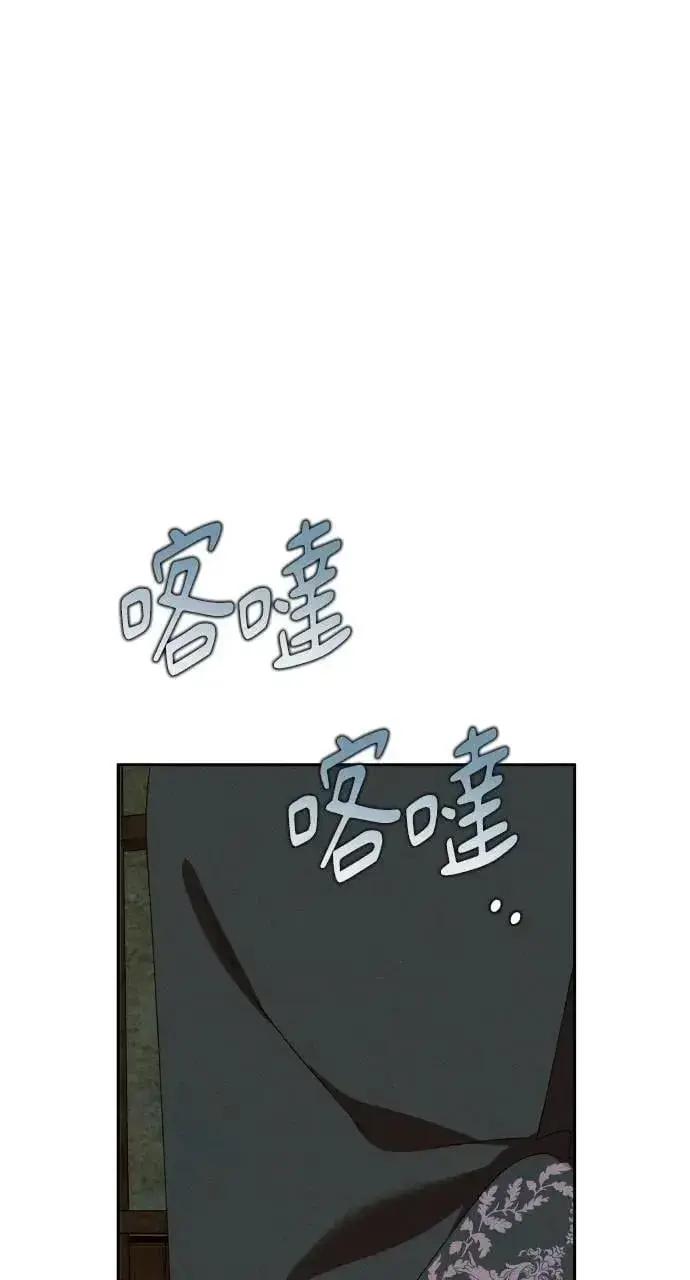 漫画《海浪的泡沫》第59话 Epilogue(1)第13张图